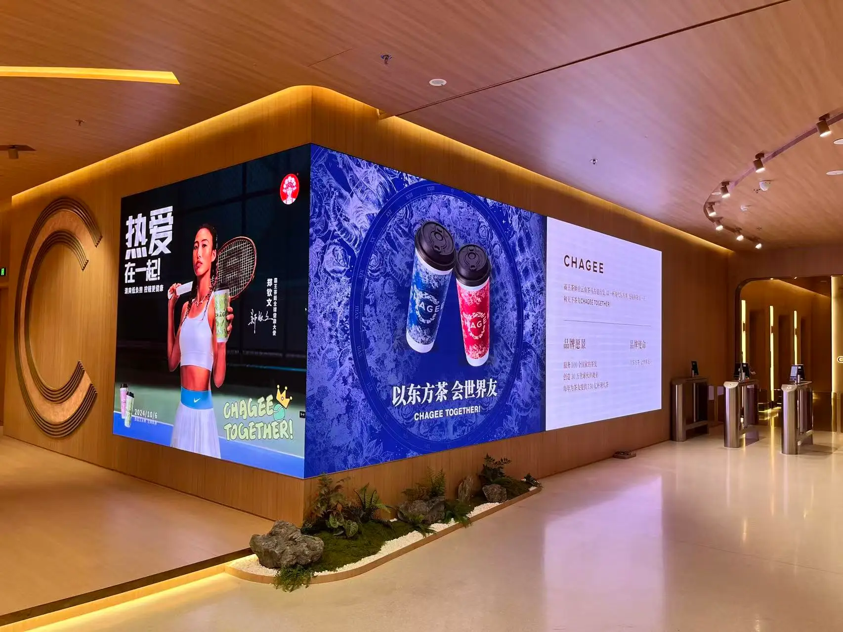 LED display parameters, pixel pitch, LED brightness, refresh rate, IP rating, commercial LED screen